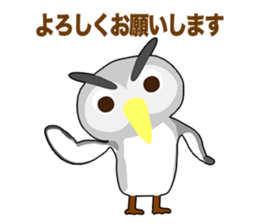 Owl Episode 1 sticker #11865060