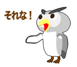 Owl Episode 1 sticker #11865062