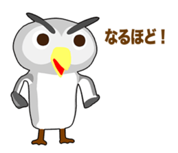 Owl Episode 1 sticker #11865066