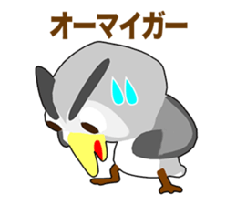 Owl Episode 1 sticker #11865068