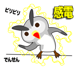Owl Episode 1 sticker #11865069