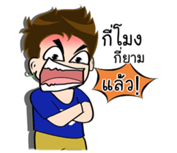 husband Number7 sticker #11865151