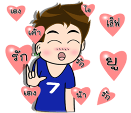 husband Number7 sticker #11865152