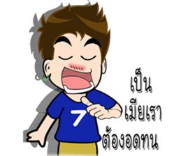 husband Number7 sticker #11865156