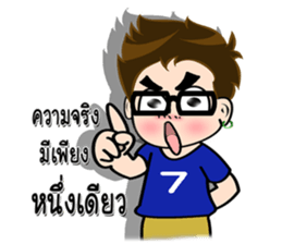 husband Number7 sticker #11865166