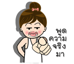 husband Number7 sticker #11865179