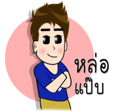 husband Number7 sticker #11865182