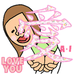 Japanese word. KANJI ver.