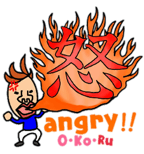 Japanese word. KANJI ver. sticker #11865215