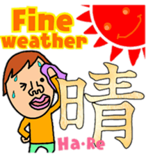 Japanese word. KANJI ver. sticker #11865218