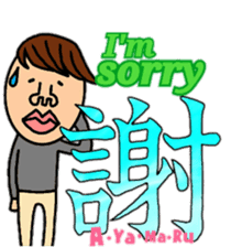 Japanese word. KANJI ver. sticker #11865225