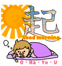 Japanese word. KANJI ver. sticker #11865226