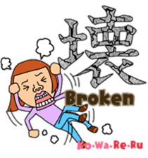 Japanese word. KANJI ver. sticker #11865230