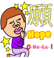 Japanese word. KANJI ver. sticker #11865232