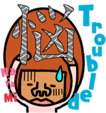 Japanese word. KANJI ver. sticker #11865233