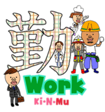 Japanese word. KANJI ver. sticker #11865234