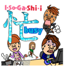 Japanese word. KANJI ver. sticker #11865235