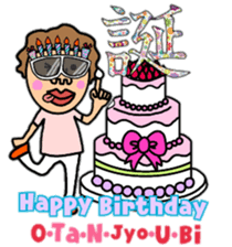 Japanese word. KANJI ver. sticker #11865243