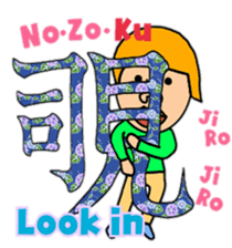 Japanese word. KANJI ver. sticker #11865246