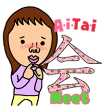 Japanese word. KANJI ver. sticker #11865247