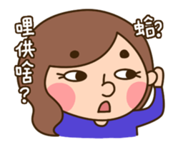 Hey! Sisters 3 <Chinese> sticker #11865335