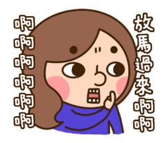 Hey! Sisters 3 <Chinese> sticker #11865339