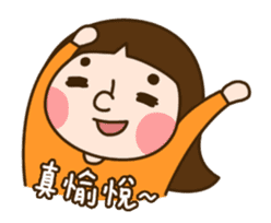 Hey! Sisters 3 <Chinese> sticker #11865340
