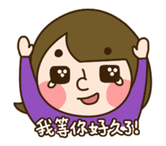 Hey! Sisters 3 <Chinese> sticker #11865342