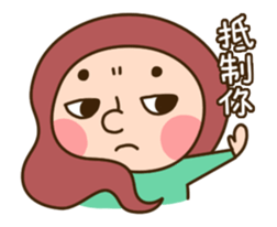 Hey! Sisters 3 <Chinese> sticker #11865349