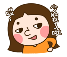 Hey! Sisters 3 <Chinese> sticker #11865356