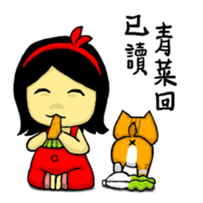 Jung and Cat sticker #11865566