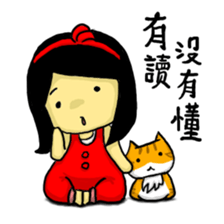 Jung and Cat sticker #11865567