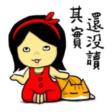 Jung and Cat sticker #11865568