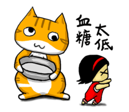 Jung and Cat sticker #11865569