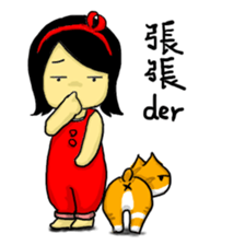 Jung and Cat sticker #11865585