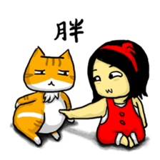 Jung and Cat sticker #11865586