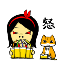 Jung and Cat sticker #11865600