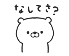 Hokkaido Dialect "DOSANKO MILKMA 2" sticker #11865690