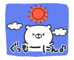 Hokkaido Dialect "DOSANKO MILKMA 2" sticker #11865694