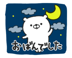 Hokkaido Dialect "DOSANKO MILKMA 2" sticker #11865695