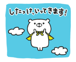 Hokkaido Dialect "DOSANKO MILKMA 2" sticker #11865696