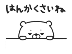 Hokkaido Dialect "DOSANKO MILKMA 2" sticker #11865704