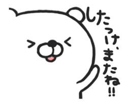 Hokkaido Dialect "DOSANKO MILKMA 2" sticker #11865709