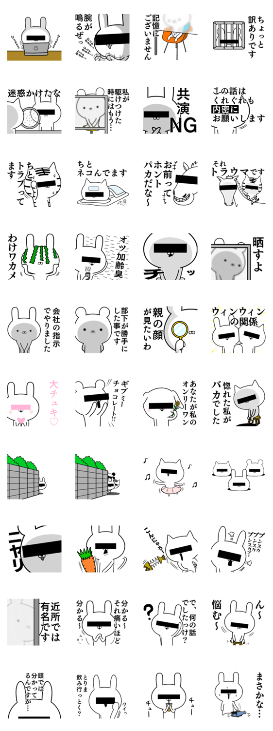 スタンプ推薦 Lineスタンプマニア クリエイターズスタンプ
