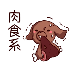 Toy Poodle sticker's2 sticker #11866133