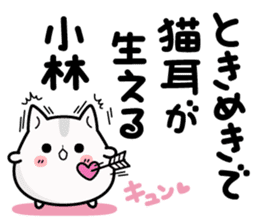 Hamster / Kobayashi sticker #11866205