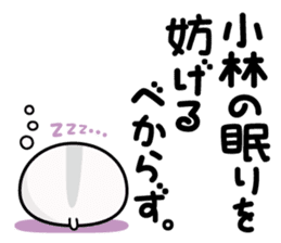 Hamster / Kobayashi sticker #11866224