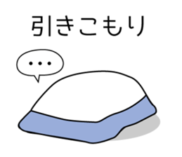 Chick bulb [Young jobless] sticker #11866235