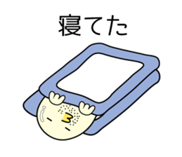 Chick bulb [Young jobless] sticker #11866238