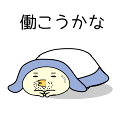 Chick bulb [Young jobless] sticker #11866239